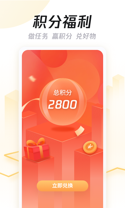 精彩截图-企鹅汇图2025官方新版