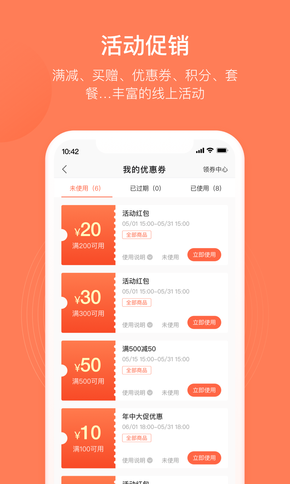 订货宝 截图 5