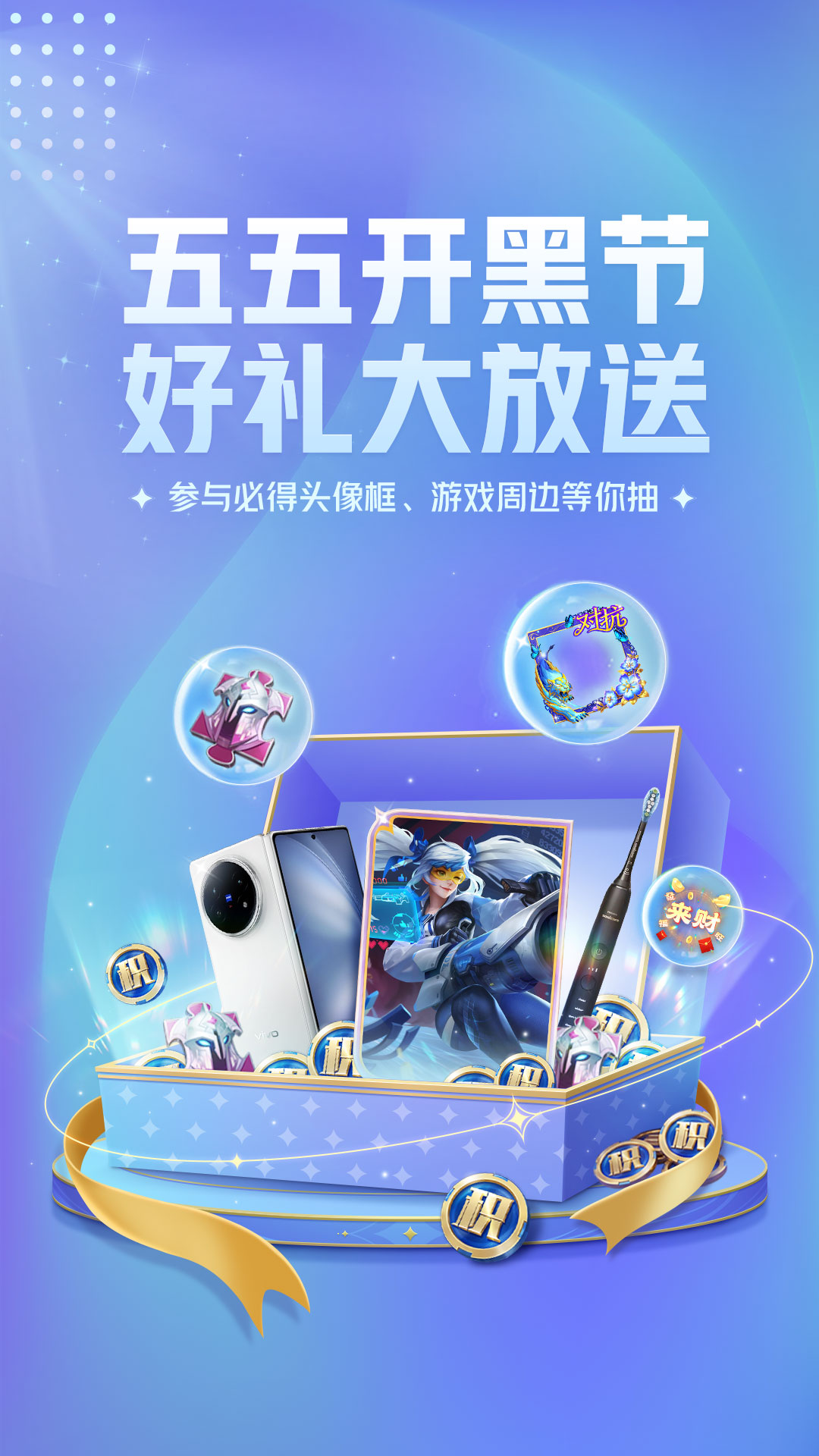 精彩截图-王者营地2026官方新版