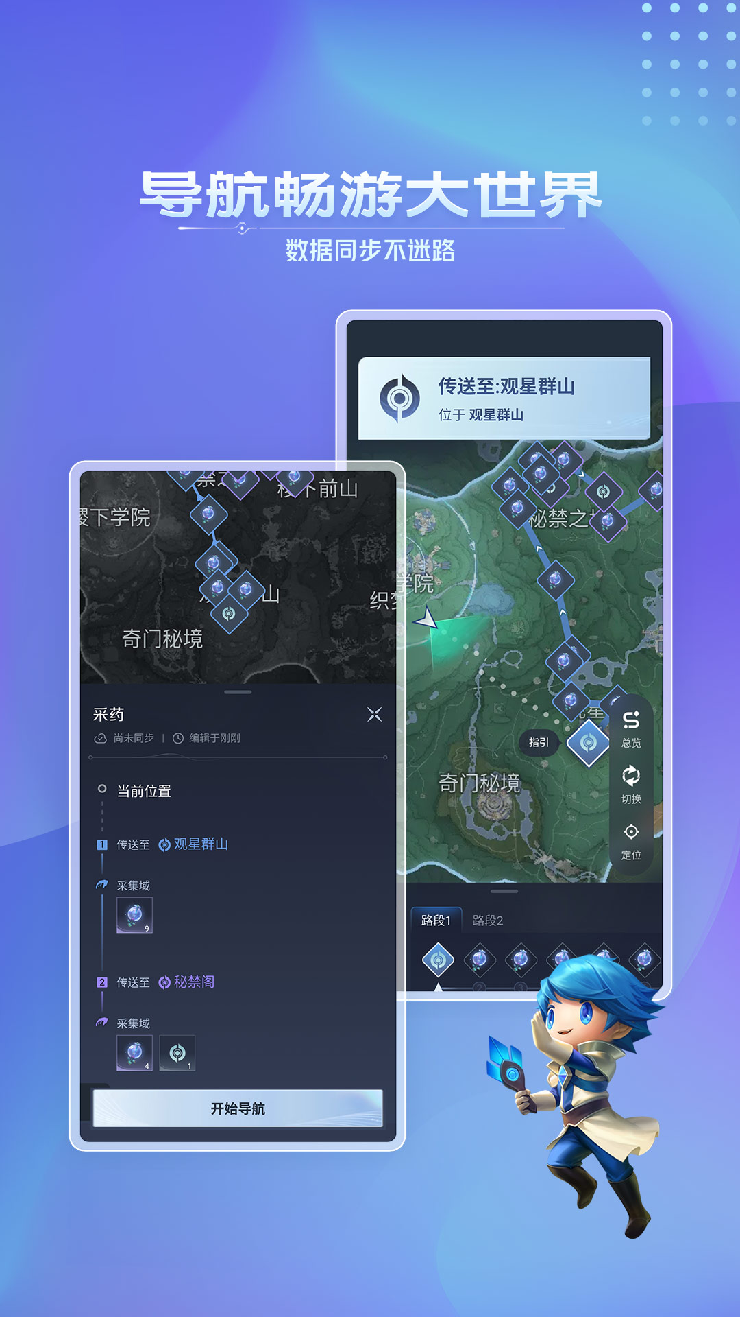 精彩截图-王者营地2026官方新版