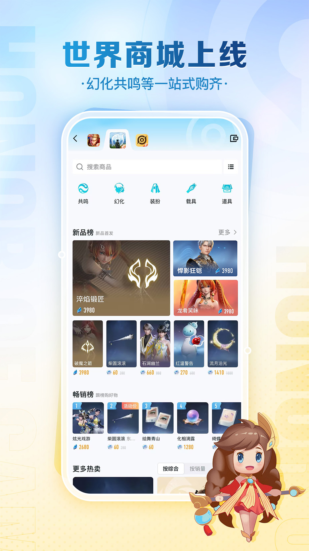 精彩截图-王者营地2026官方新版