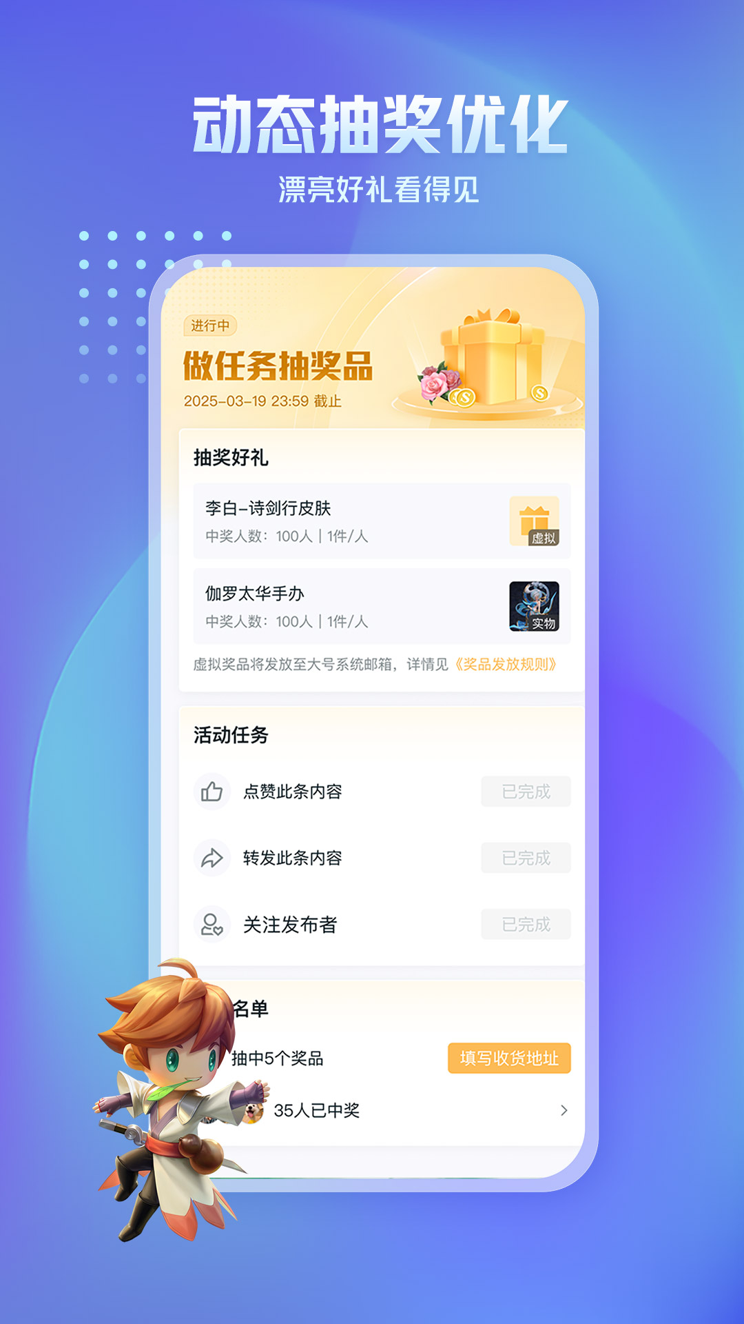 王者营地安卓版高清截图