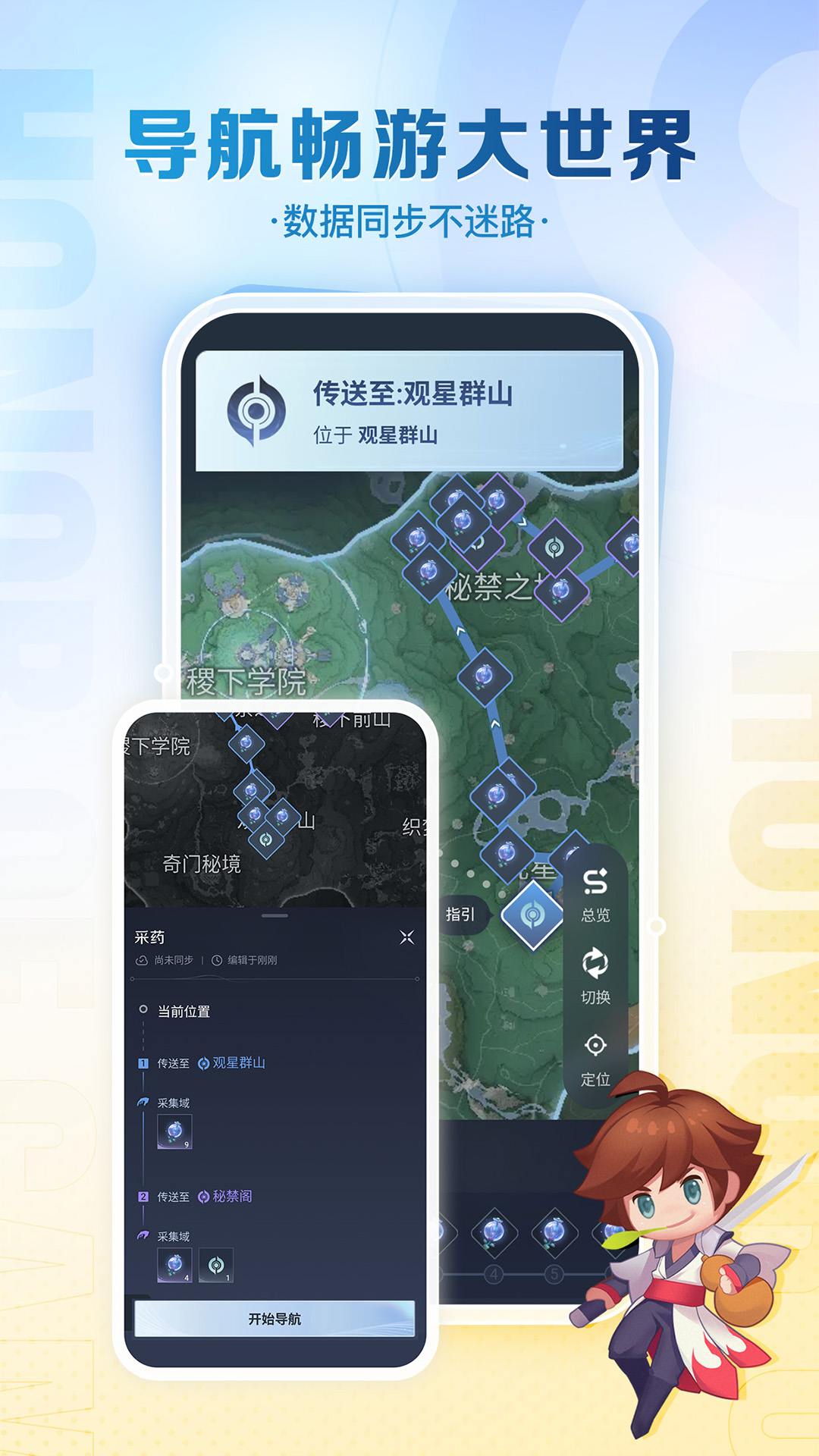 精彩截图-王者营地2026官方新版