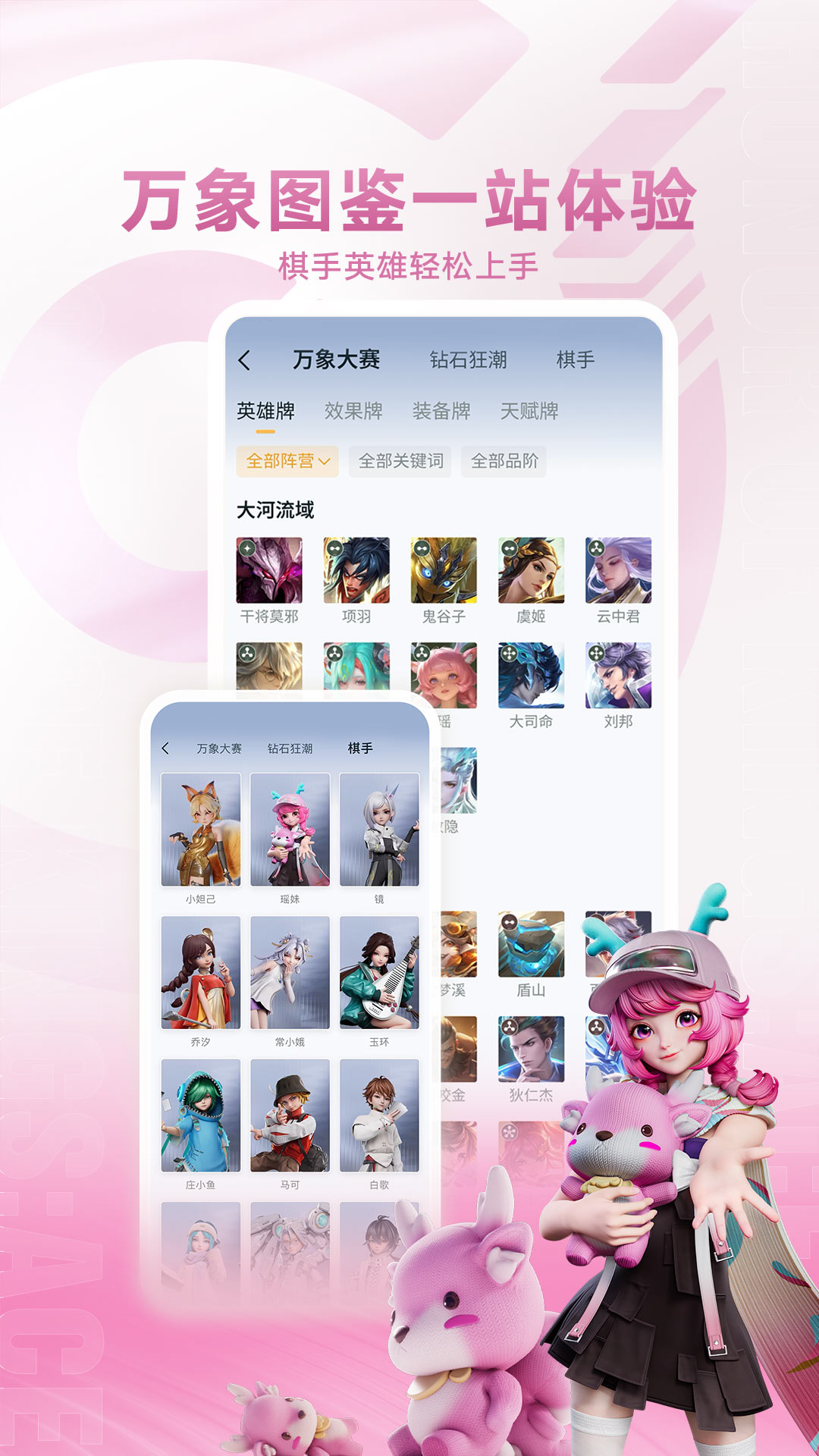 精彩截图-王者营地2026官方新版
