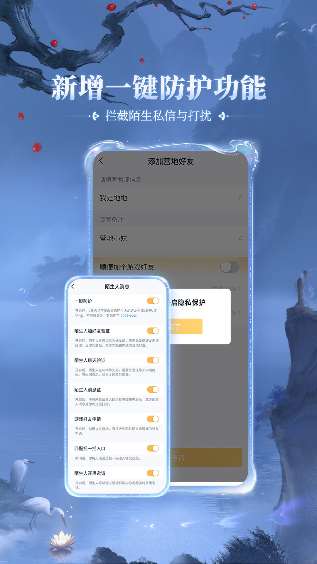 精彩截图-王者营地2026官方新版