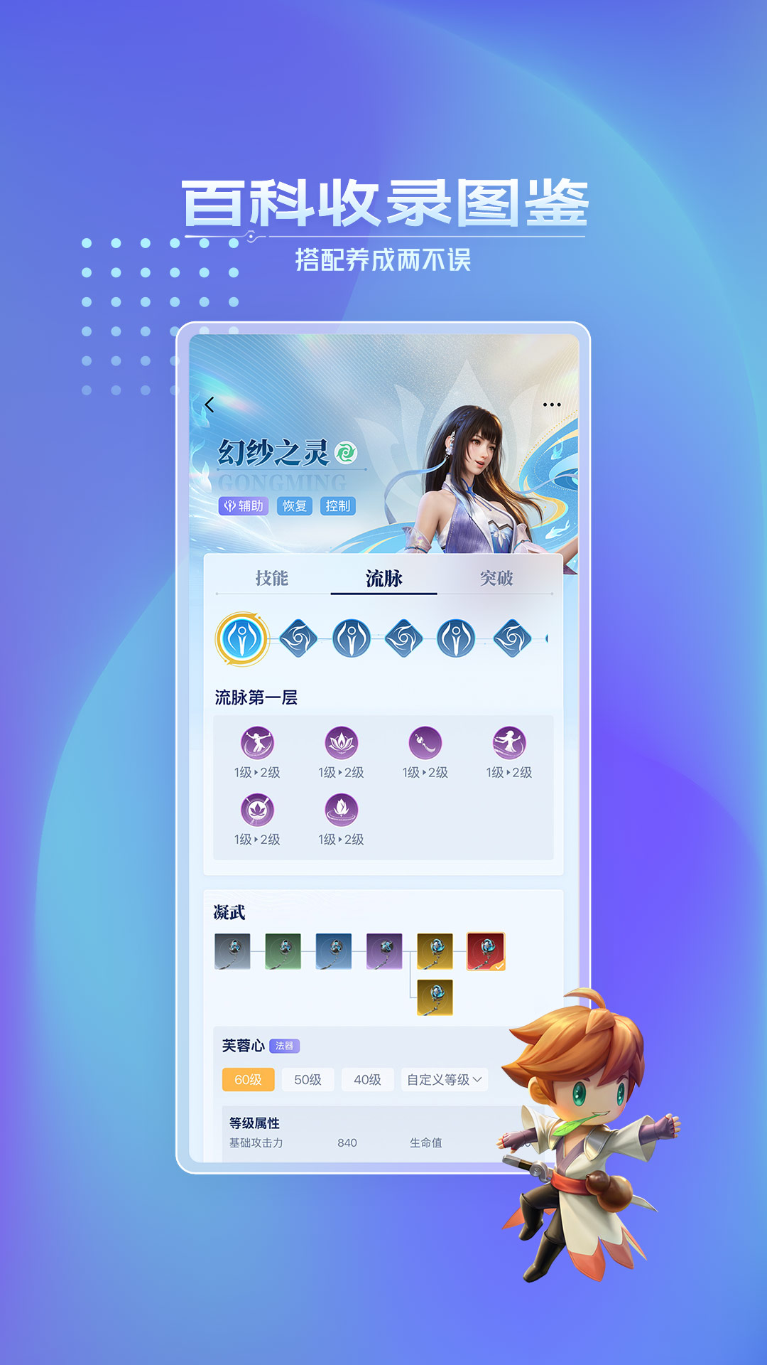 精彩截图-王者营地2026官方新版