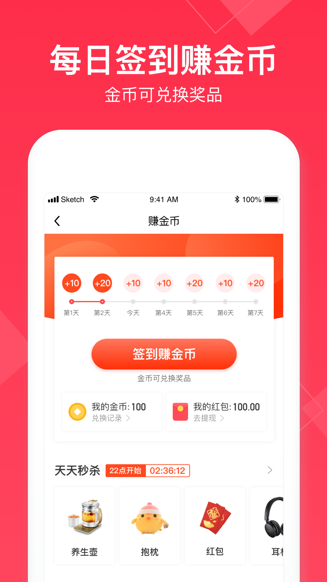 精彩截图-小时工记账2026官方新版