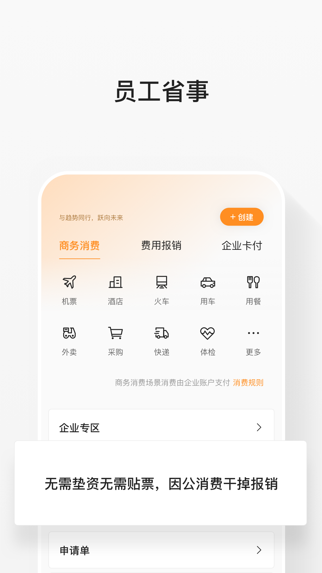 精彩截图-分贝通2025官方新版