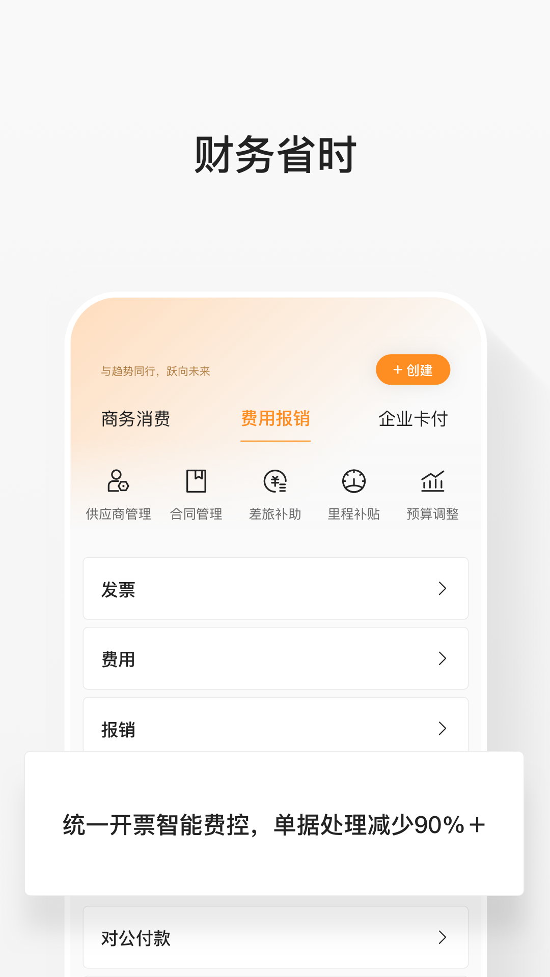 精彩截图-分贝通2025官方新版