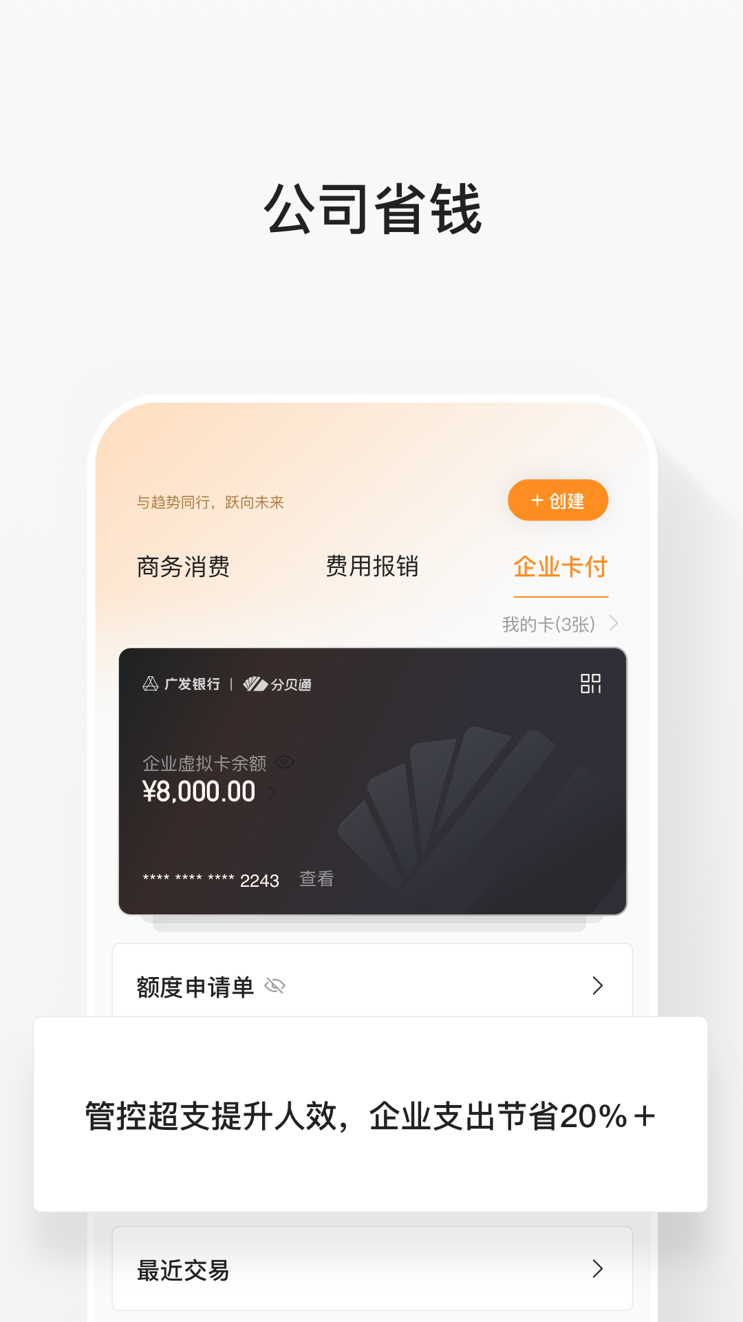 精彩截图-分贝通2025官方新版
