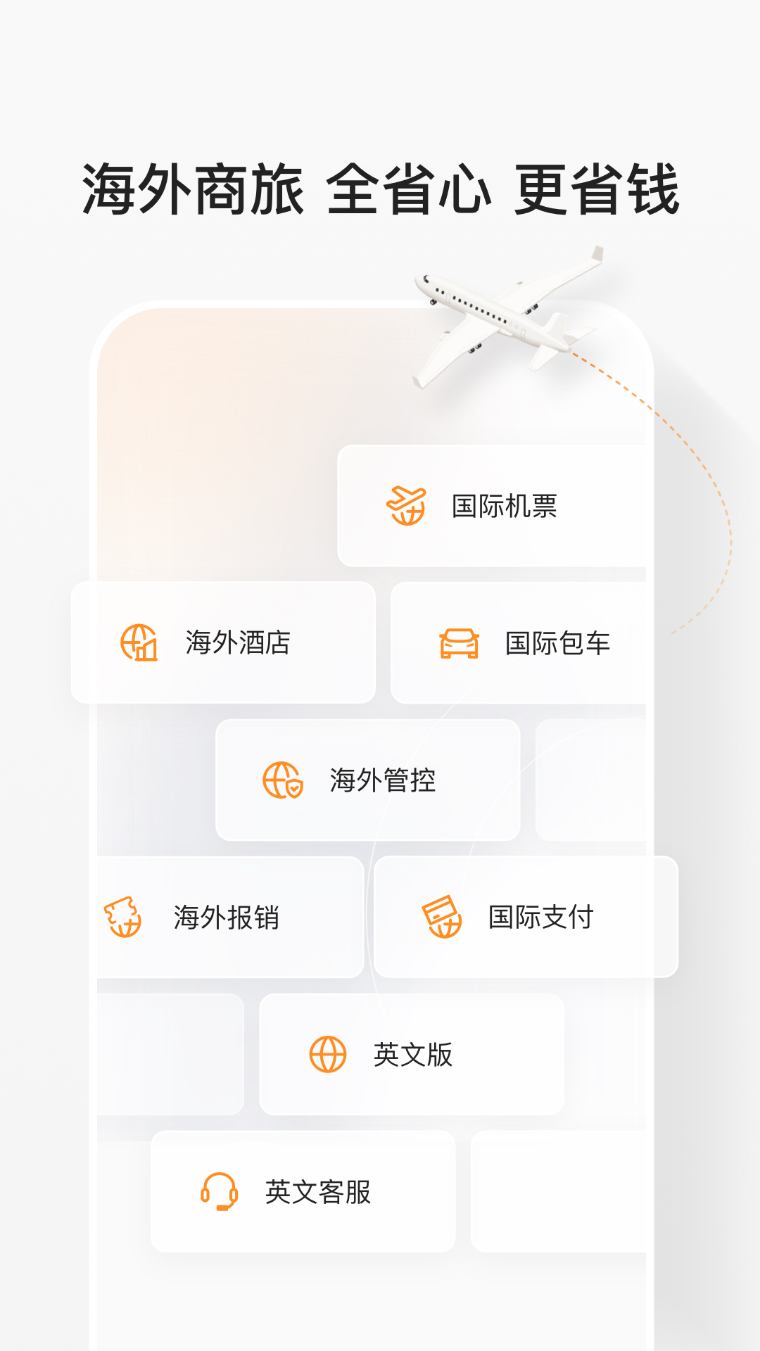 精彩截图-分贝通2026官方新版