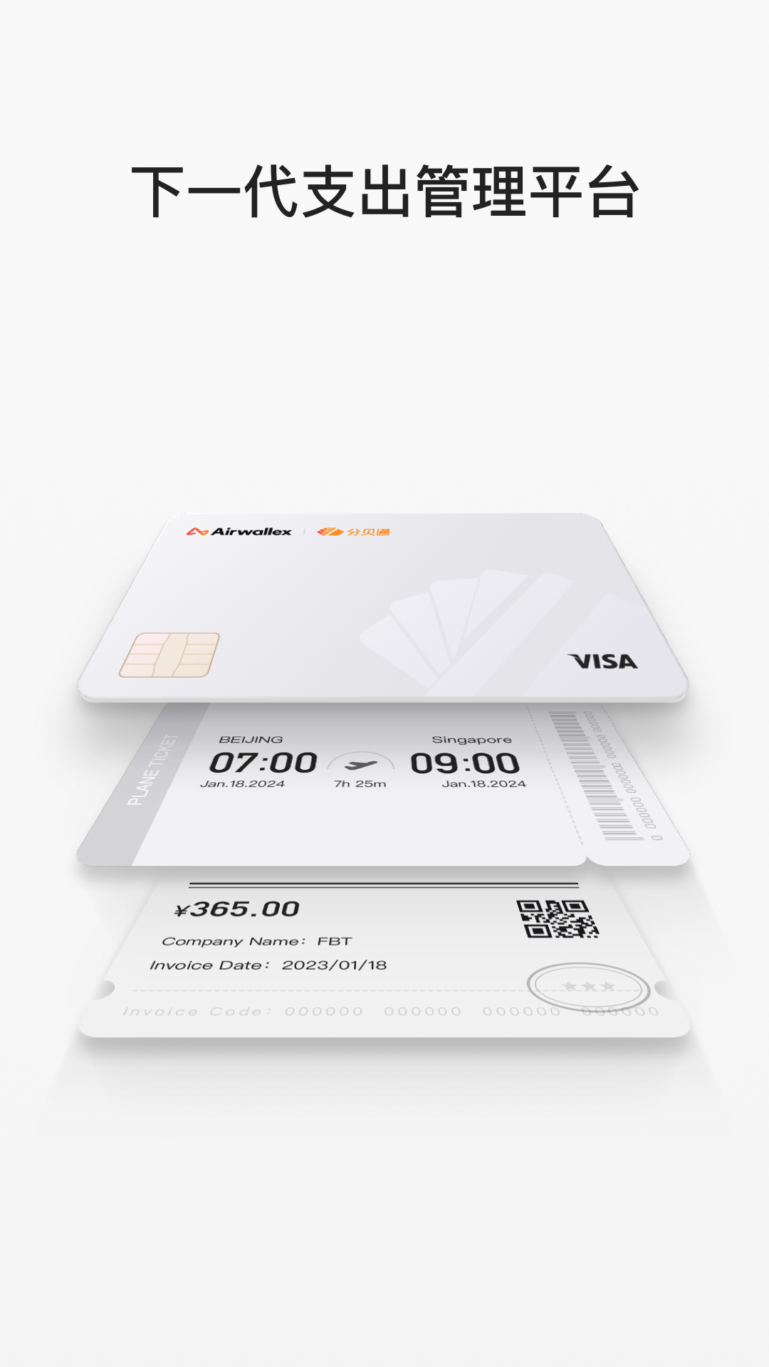 精彩截图-分贝通2025官方新版