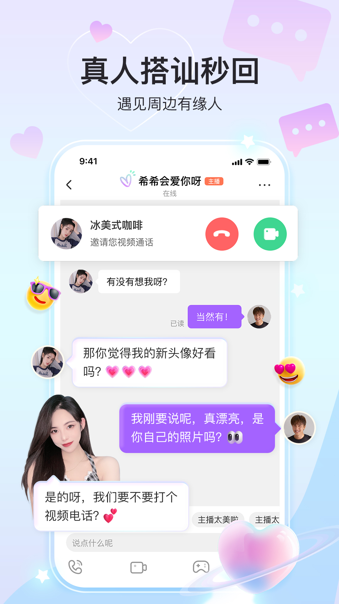 精彩截图-奇秀2026官方新版