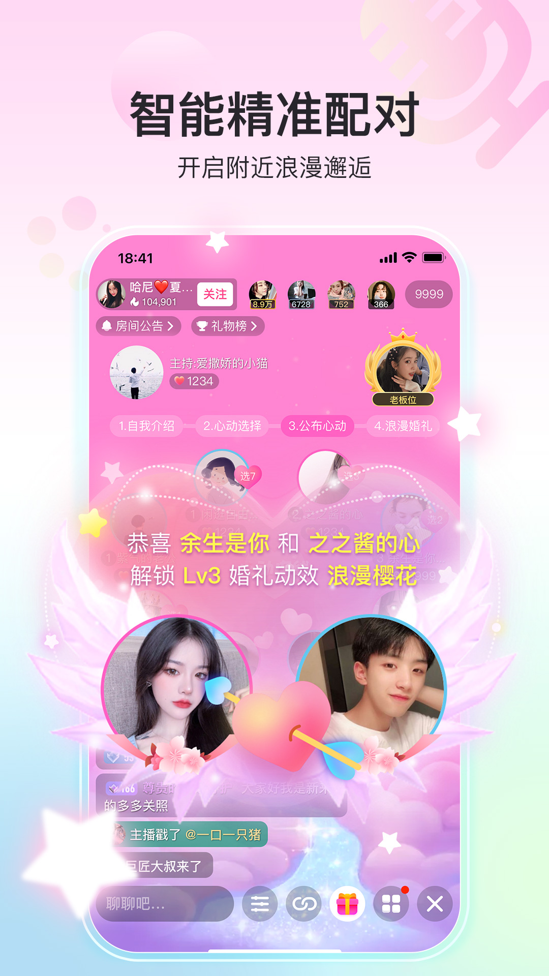 精彩截图-奇秀2026官方新版