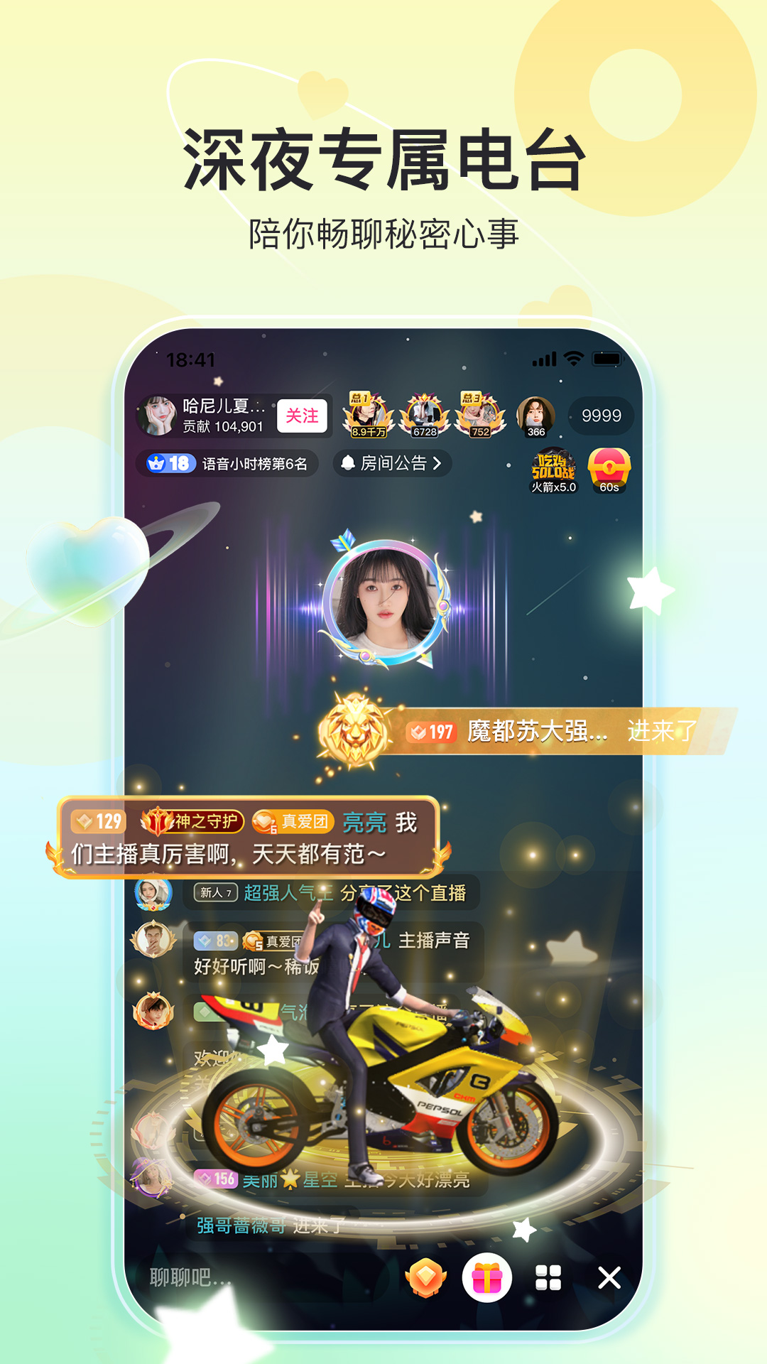 奇秀 截图 4