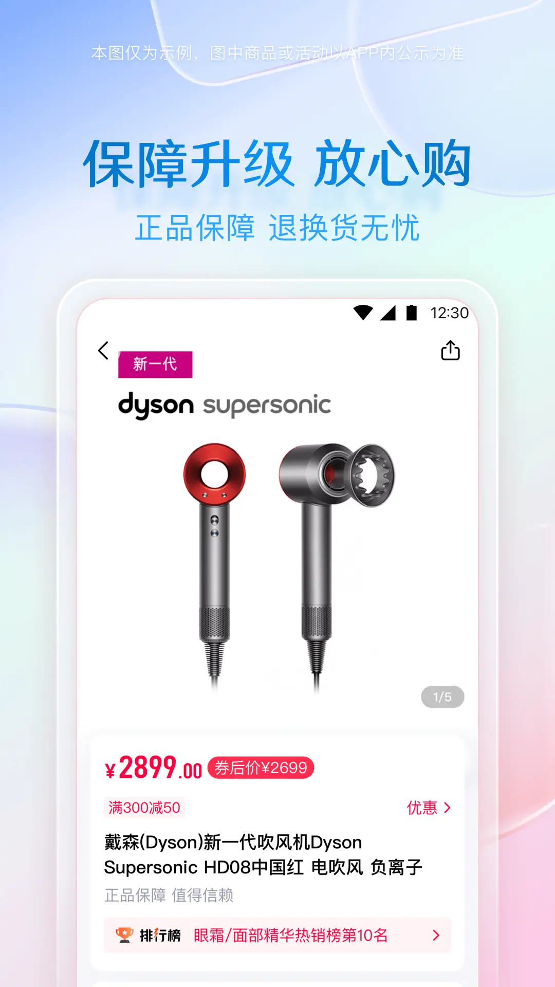 精彩截图-小象优品2026官方新版