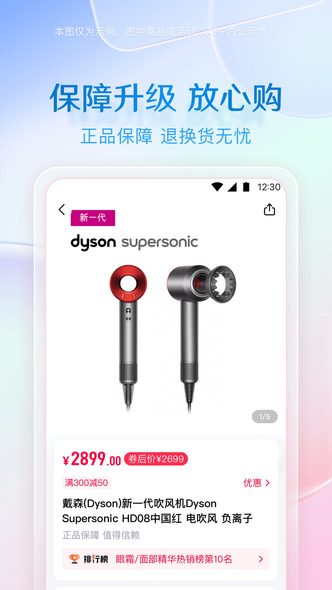精彩截图-小象优品2025官方新版