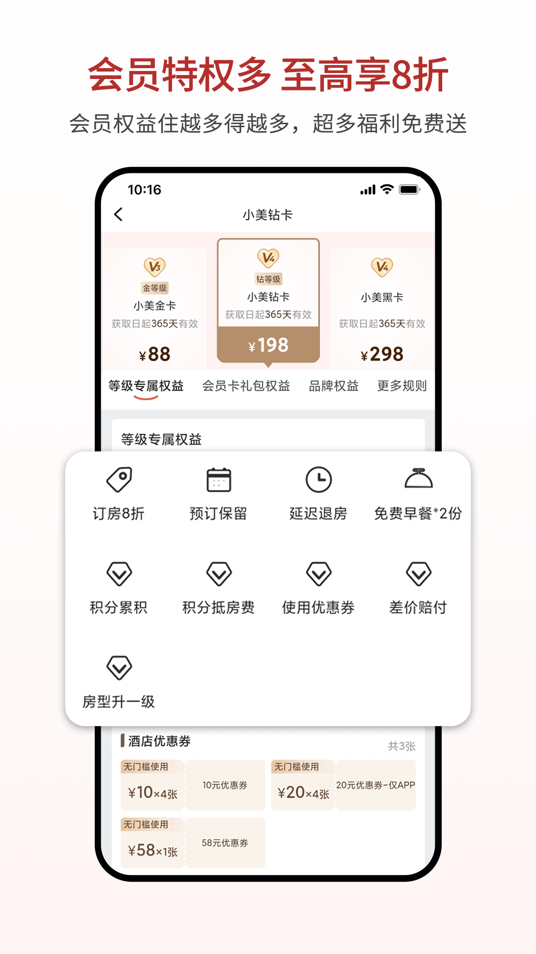 精彩截图-心里美2026官方新版