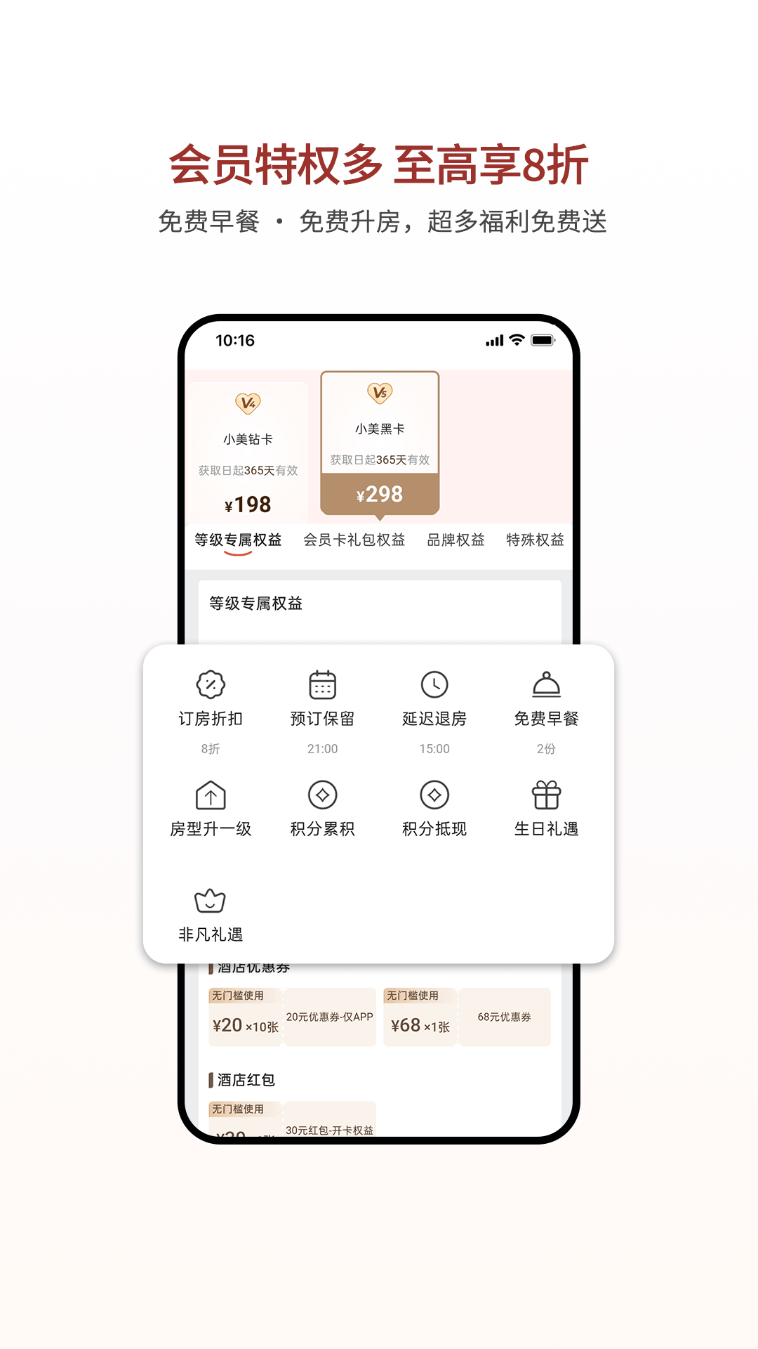 心里美 截图 4