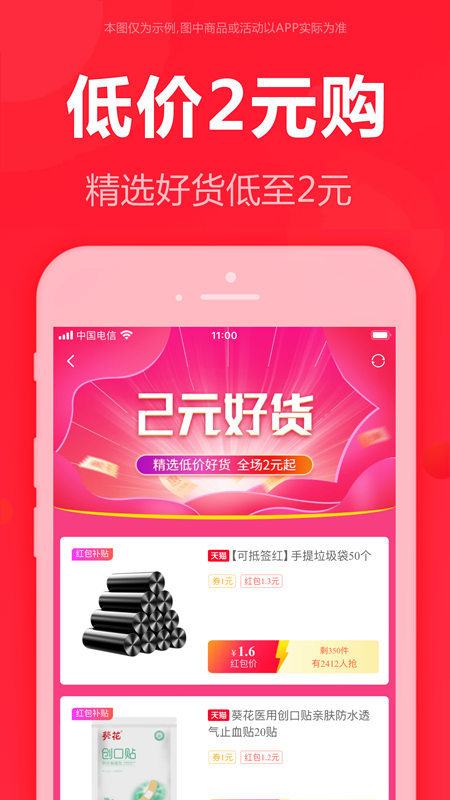 泡美丽安卓版高清截图