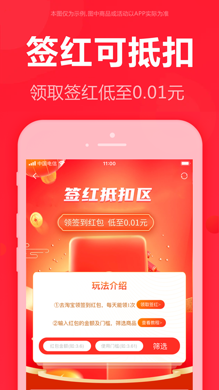 泡美丽安卓版高清截图