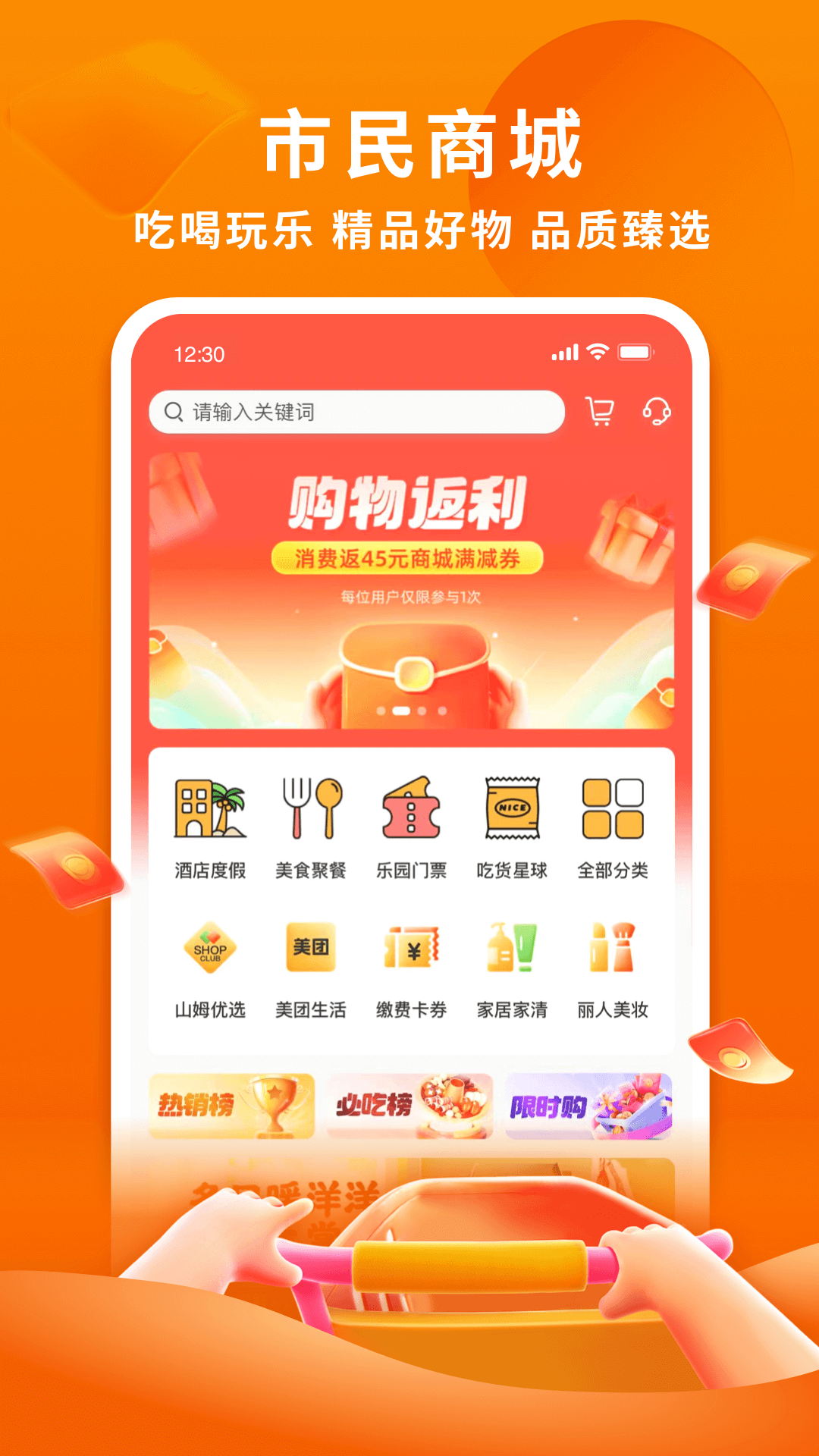 精彩截图-杭州市民卡2026官方新版