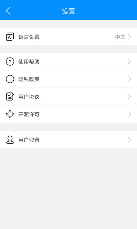 精彩截图-防伪码2025官方新版