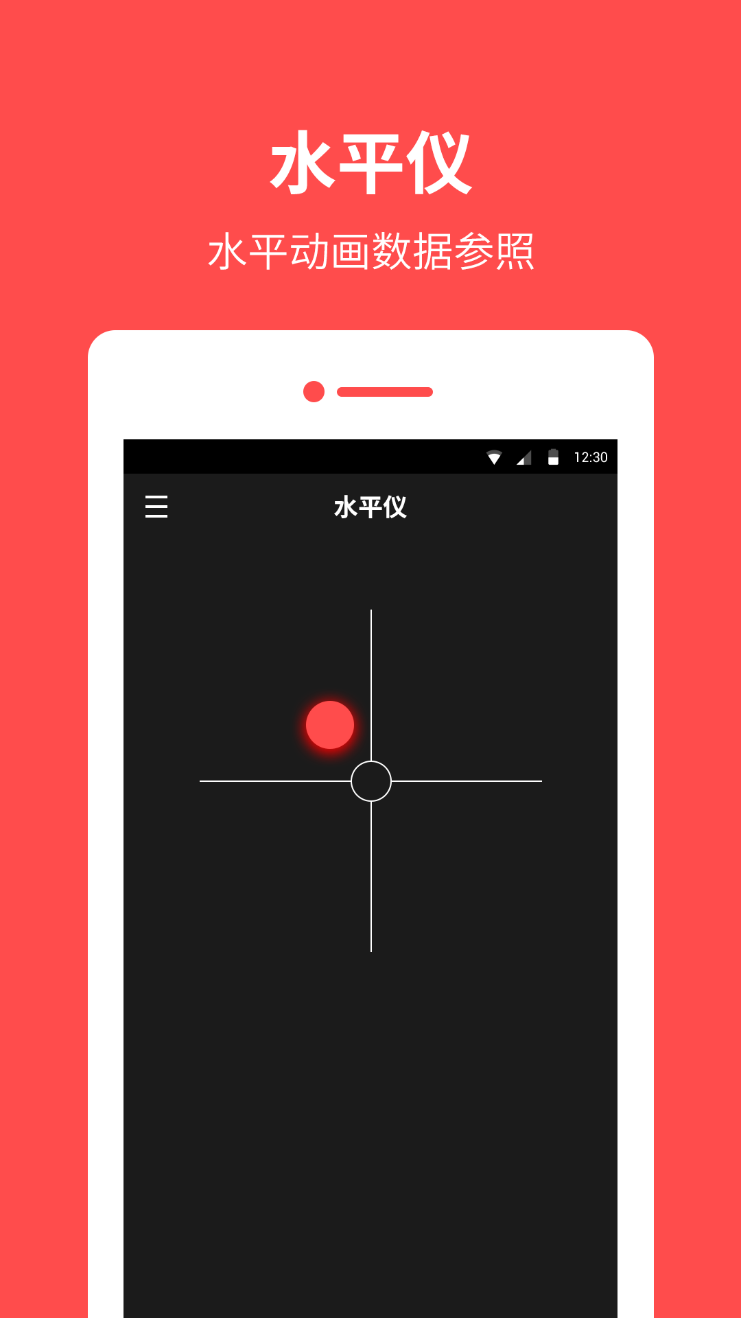 精彩截图-指南针罗盘2025官方新版
