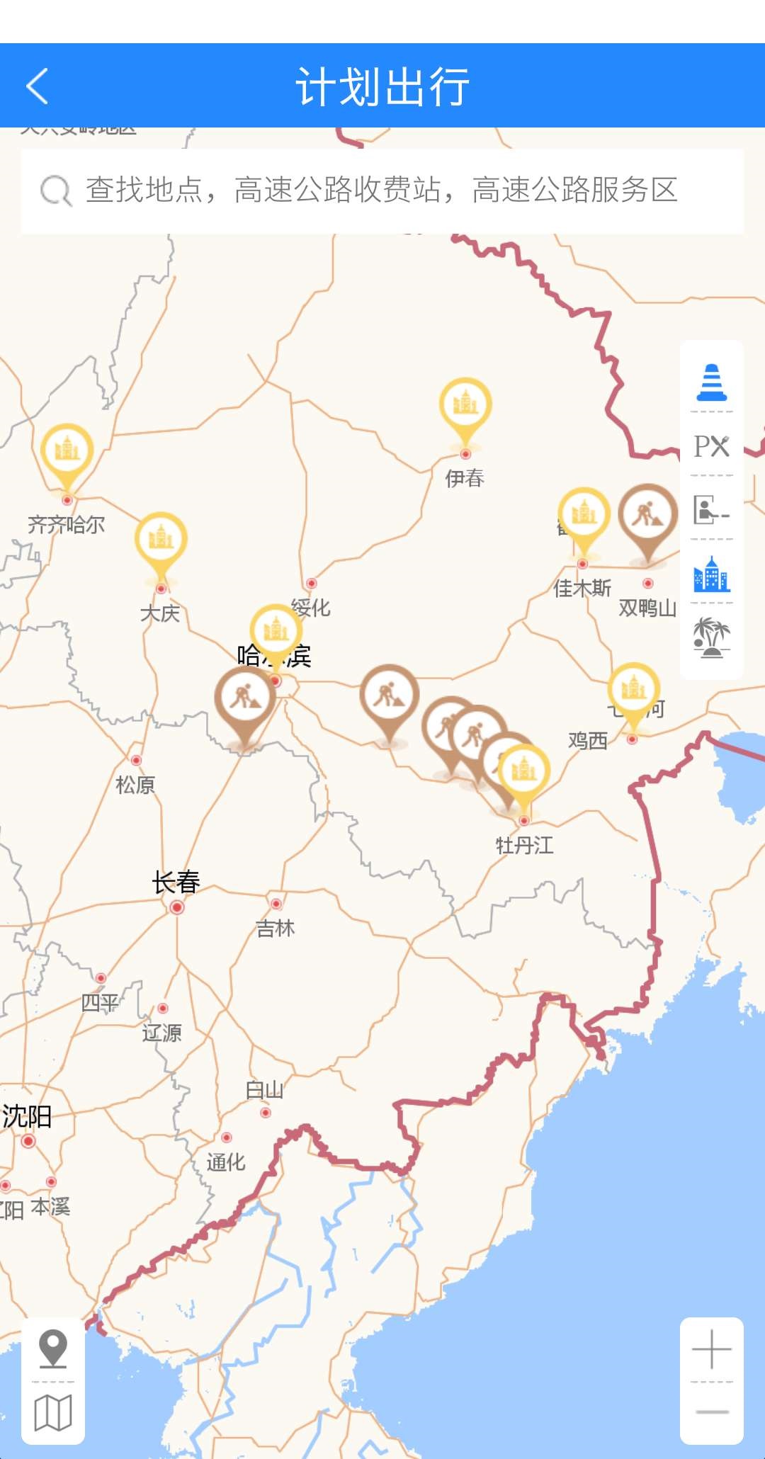 精彩截图-帮车宝2026官方新版