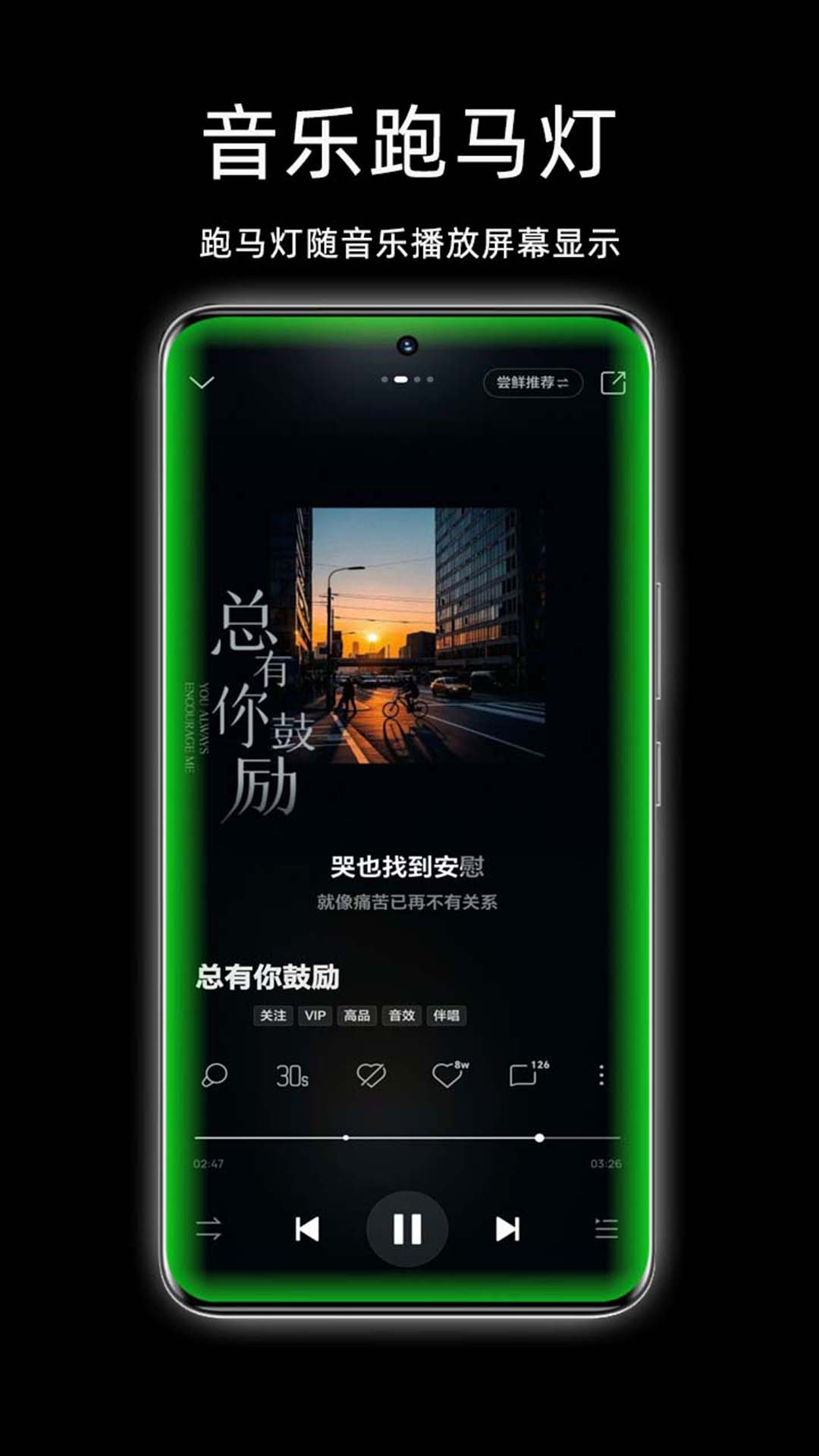 精彩截图-来电闪光灯2026官方新版