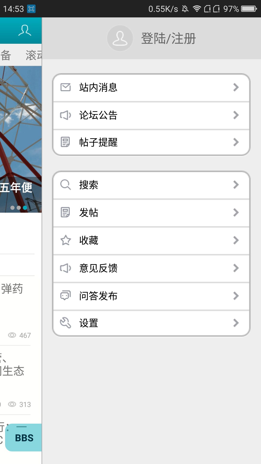 精彩截图-C1142025官方新版