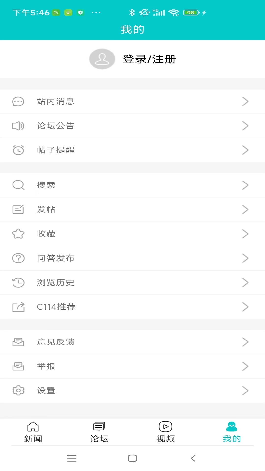 精彩截图-C1142026官方新版