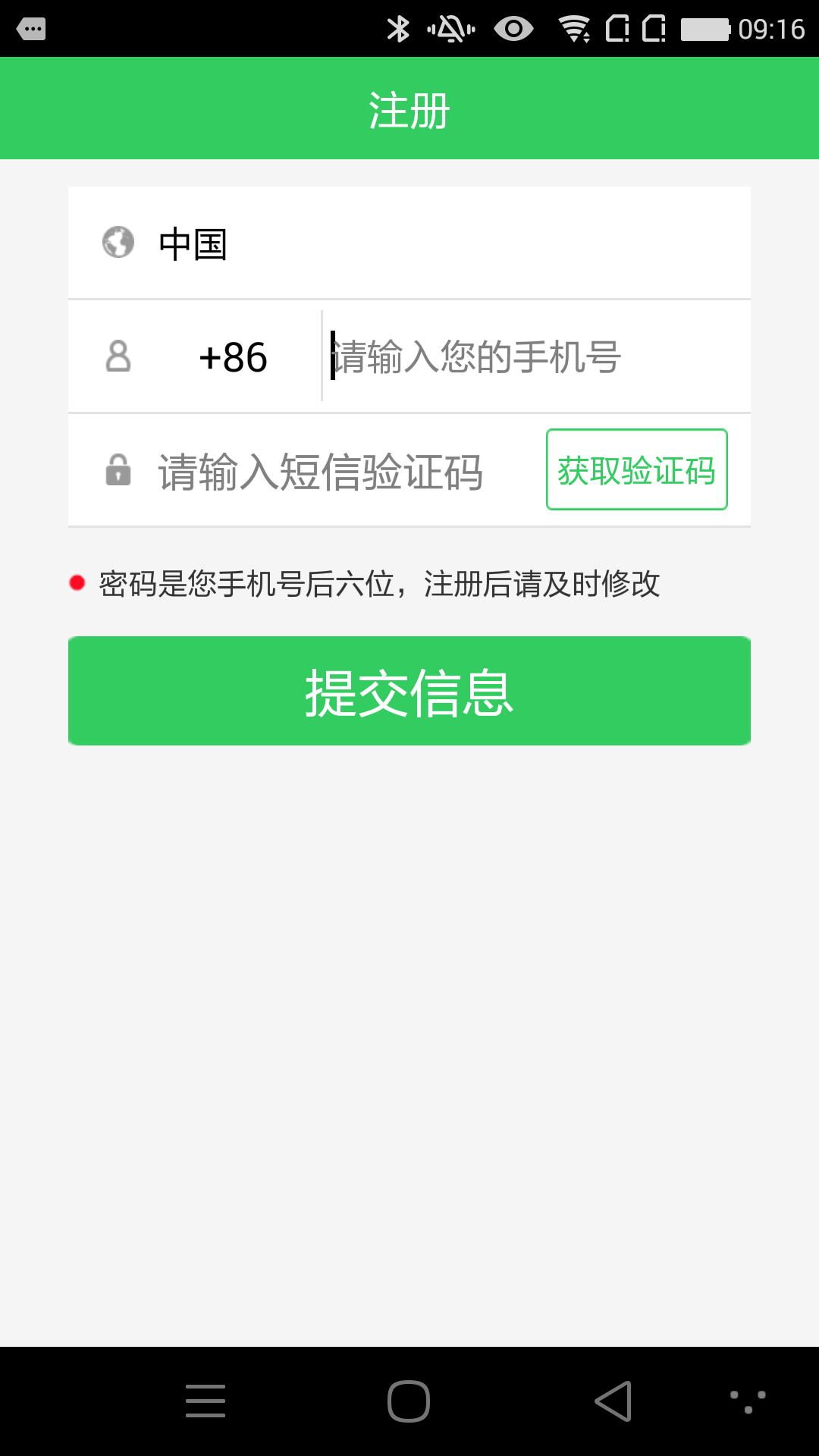 精彩截图-康泰云健康2025官方新版