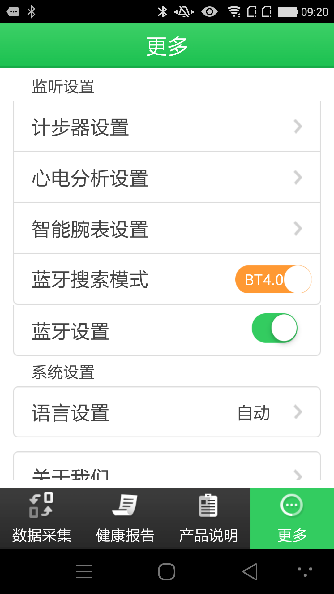 精彩截图-康泰云健康2025官方新版