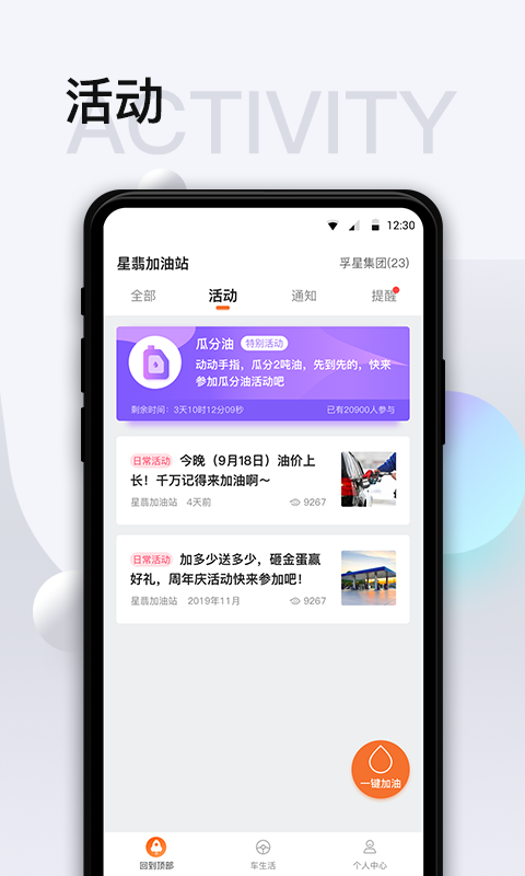 精彩截图-智慧U站2026官方新版