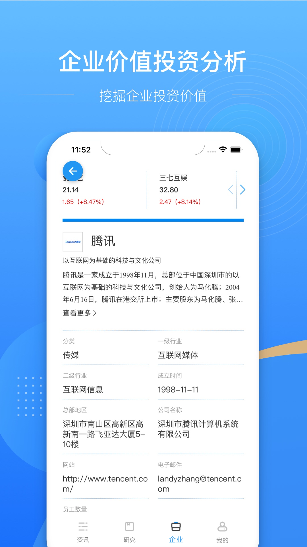 精彩截图-亿欧2025官方新版