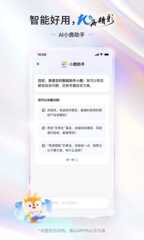 精彩截图-交通银行2025官方新版