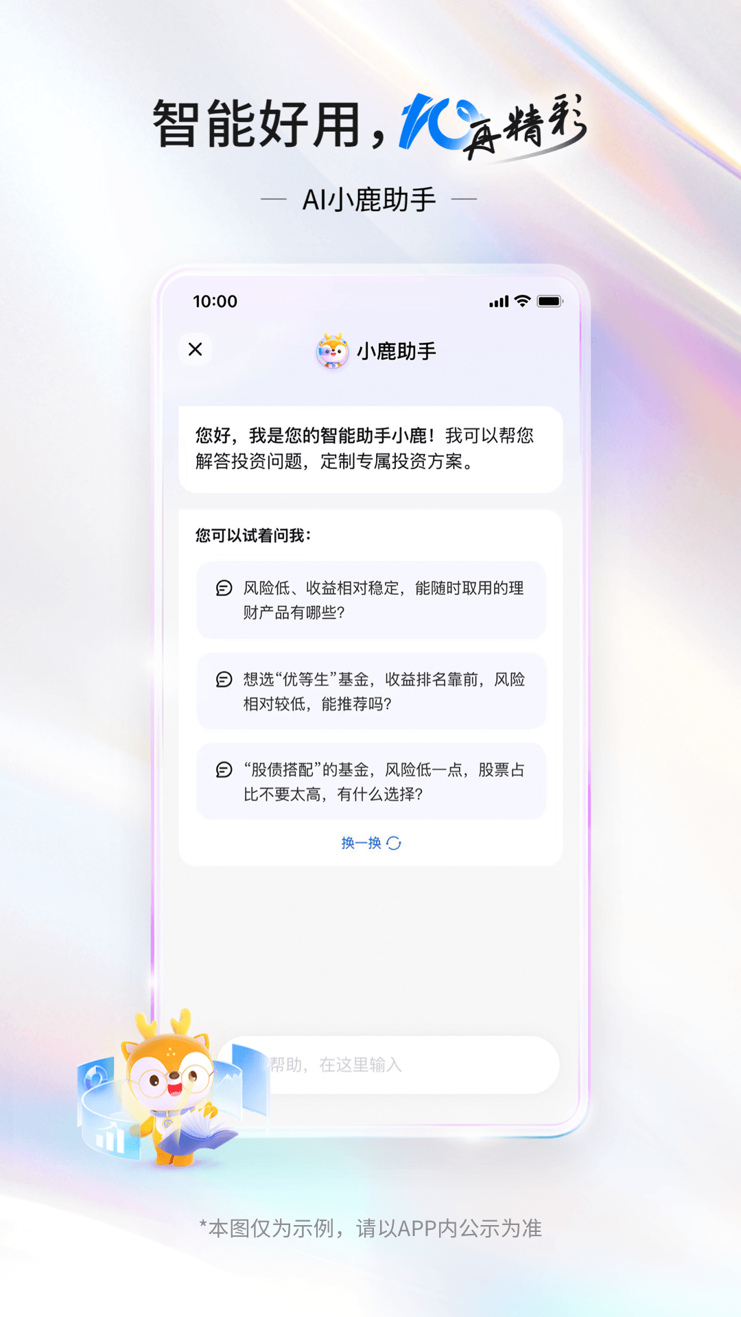 精彩截图-交通银行2026官方新版
