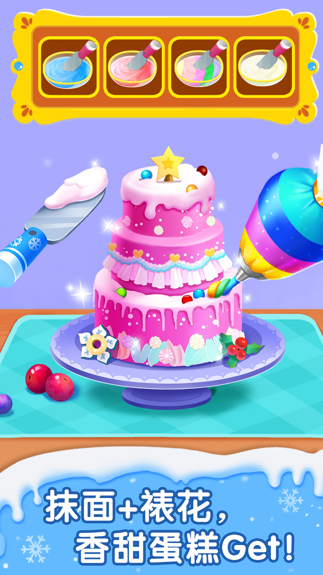 精彩截图-宝宝甜品店2026官方新版