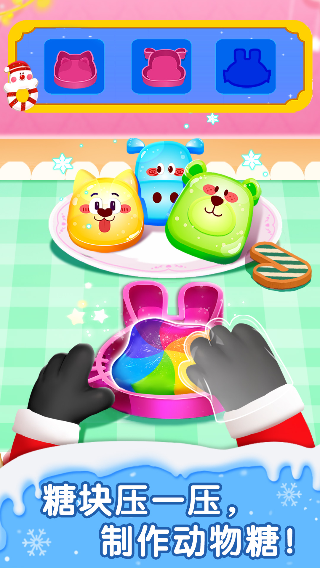 精彩截图-宝宝甜品店2026官方新版