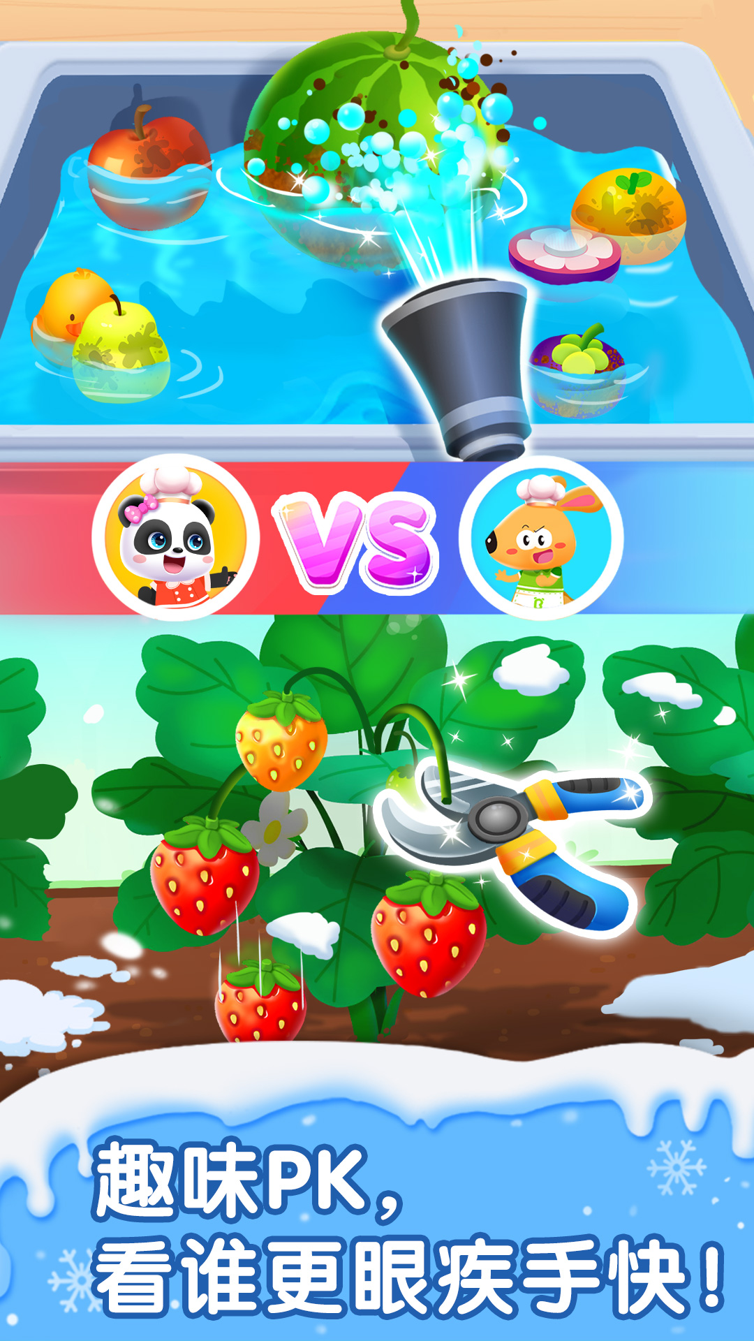 精彩截图-宝宝甜品店2026官方新版