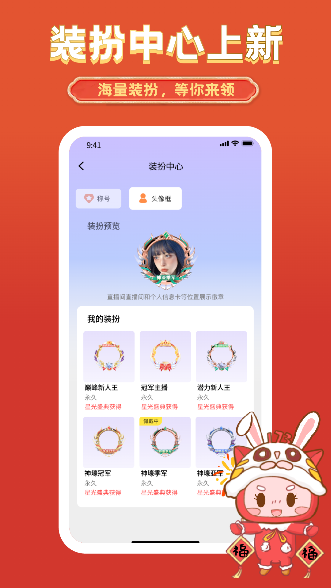 精彩截图-艺气山2026官方新版