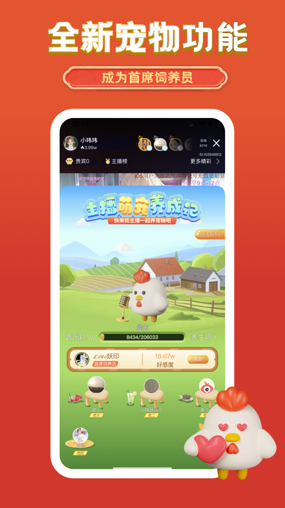 精彩截图-艺气山2026官方新版