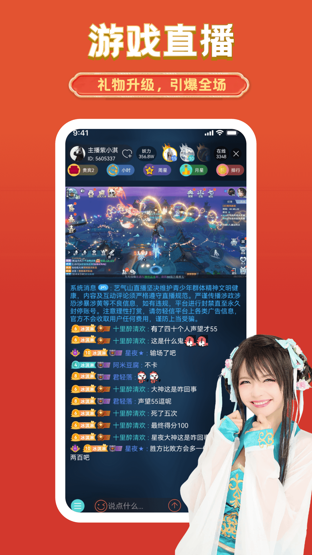 精彩截图-艺气山2026官方新版