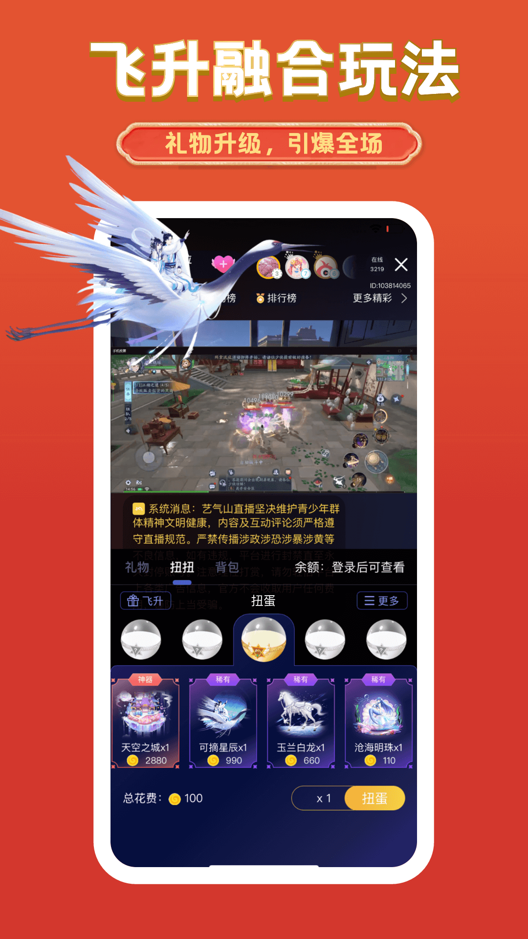 精彩截图-艺气山2025官方新版