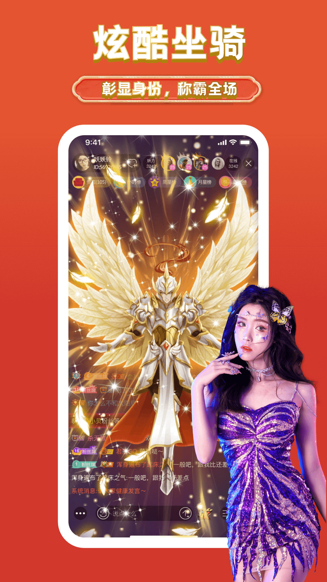 精彩截图-艺气山2025官方新版