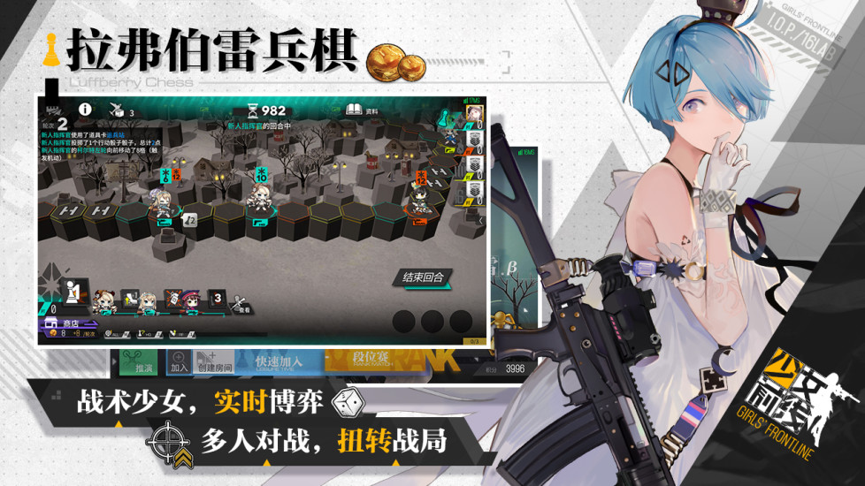 少女前线下载