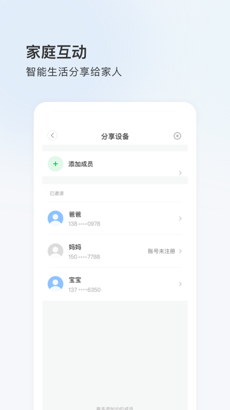 登虹云视频 截图 3
