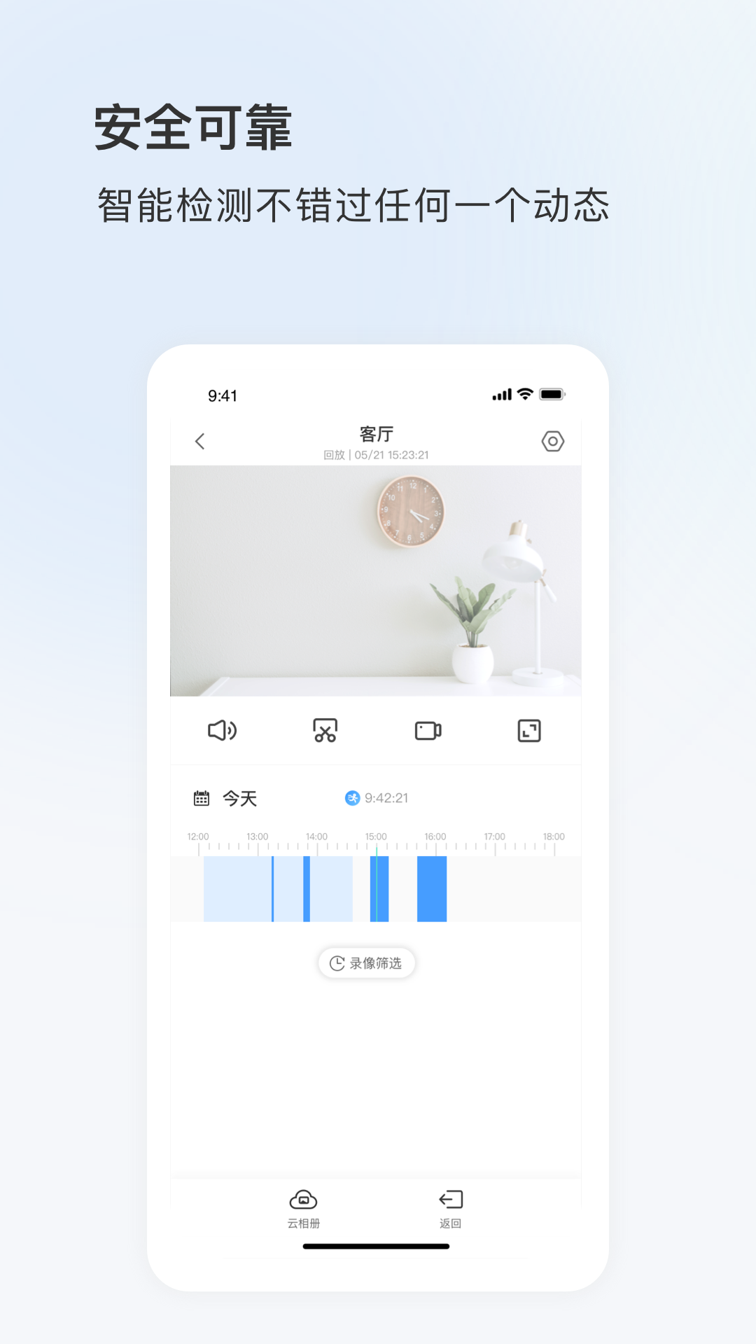 精彩截图-登虹云视频2026官方新版