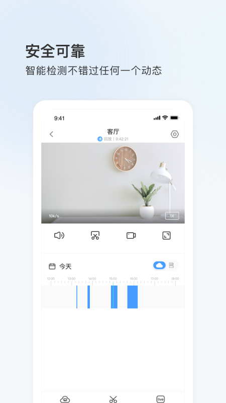 登虹云视频 截图 4